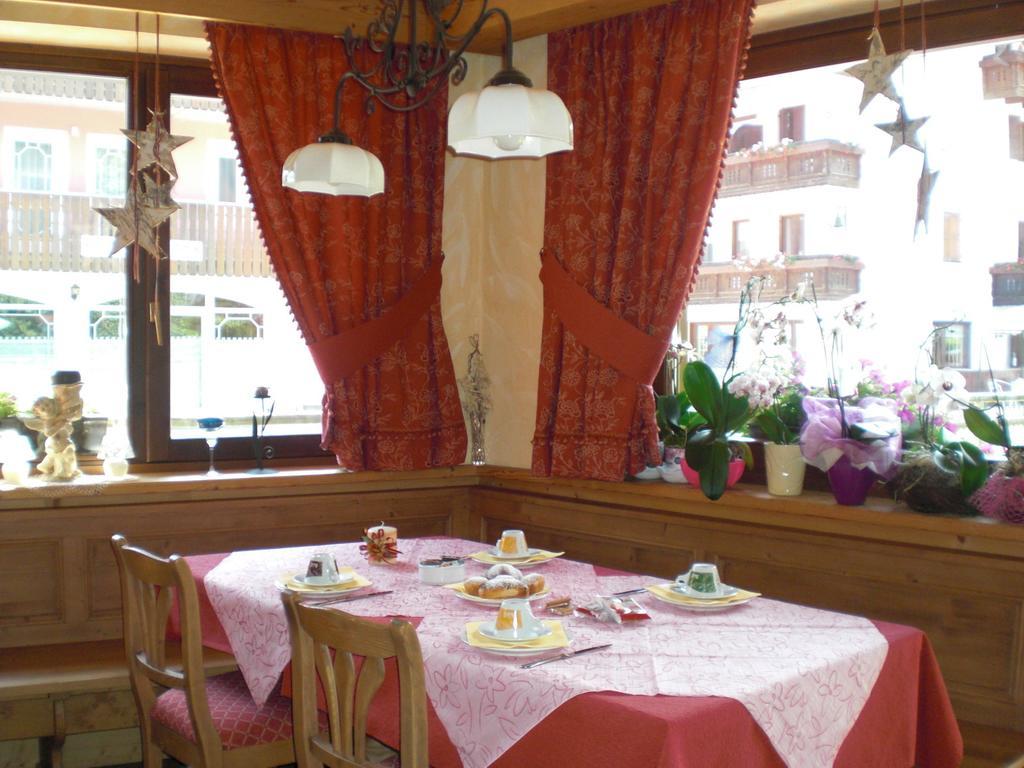 Hotel Garni Martina 3*